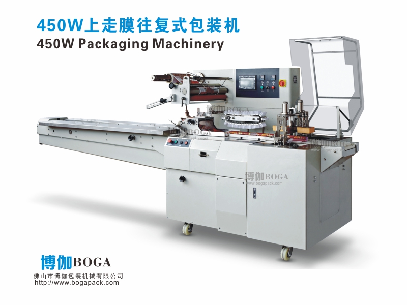 450W上走膜往复式包装机 450W上走膜往复式包装机